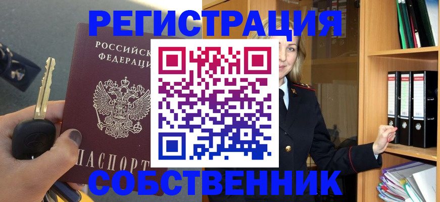 временная регистрация госуслуги в Красноармейске