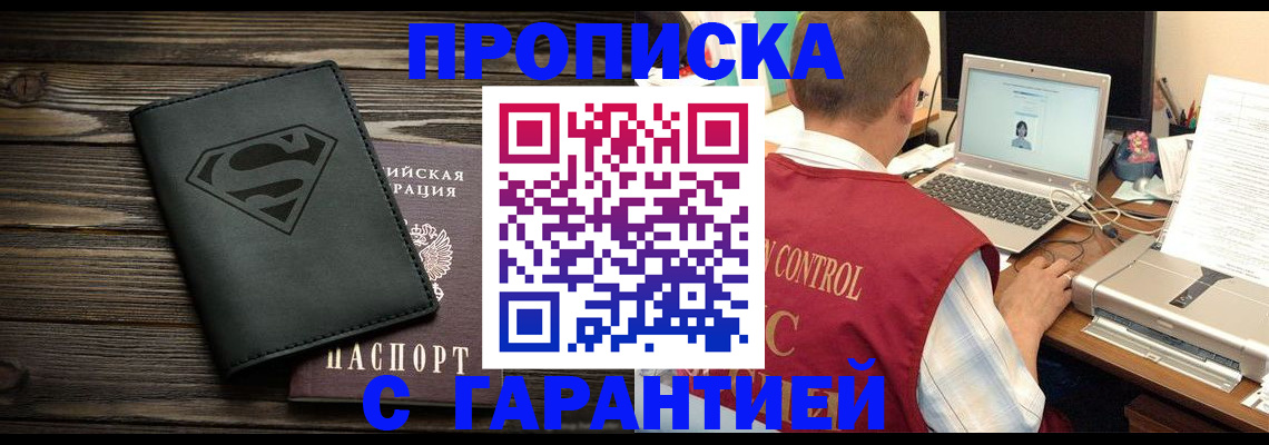 временная регистрация госуслуги в Красноармейске